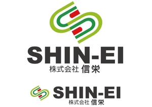 shima67 (shima67)さんの「株式会社信栄」のロゴ作成への提案