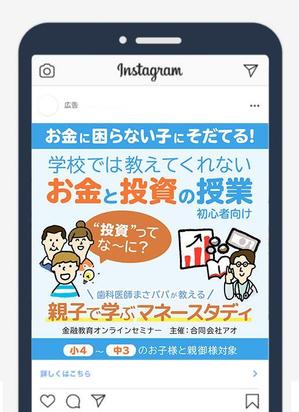 ch8_graphics (ch8_mtmr)さんのFacebook、インスタグラム ラインLINE他広告共通のバナー制作<静止画><動画>への提案