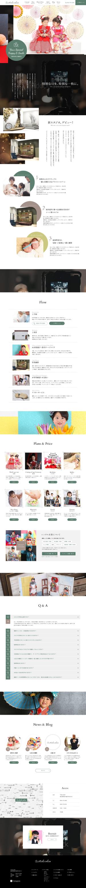 toontril (toontril)さんの【キッズフォトスタジオのHPデザイン】｟TOPページのみ｠お洒落で落ち着いた雰囲気のデザイン募集！への提案
