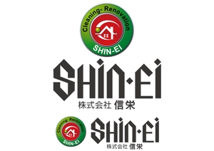 shima67 (shima67)さんの「株式会社信栄」のロゴ作成への提案
