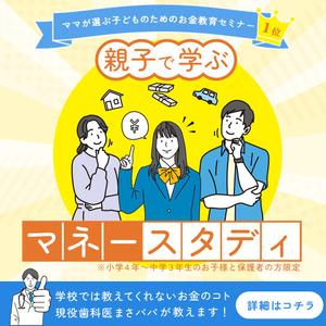 株式会社ヒガシ　楢﨑 (type-ayn)さんのFacebook、インスタグラム ラインLINE他広告共通のバナー制作<静止画><動画>への提案