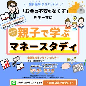 hidepororin (hidepororin)さんのFacebook、インスタグラム ラインLINE他広告共通のバナー制作<静止画><動画>への提案