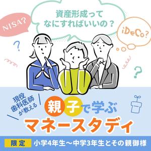 ひろせ (hirose_romi)さんのFacebook、インスタグラム ラインLINE他広告共通のバナー制作<静止画><動画>への提案