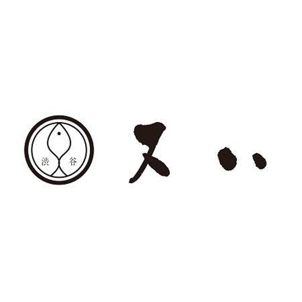 【ロゴマーク】高級感・木箱に焼印のロゴ│継続依頼あり