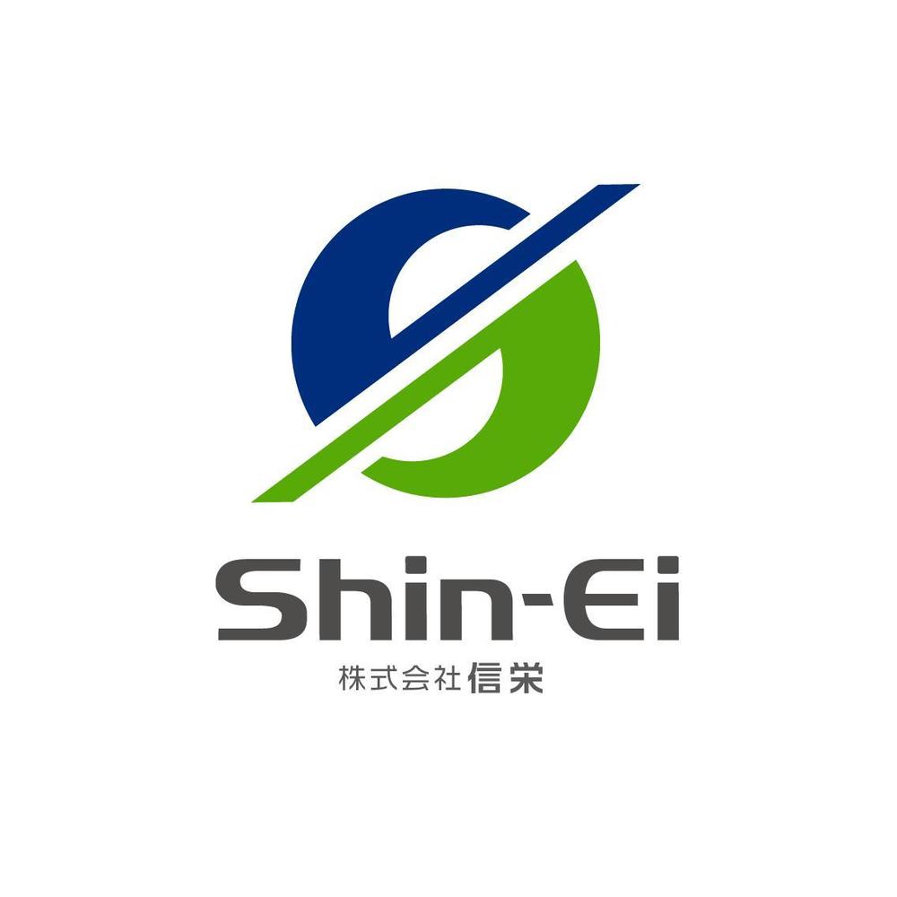 shin-ei1b.jpg