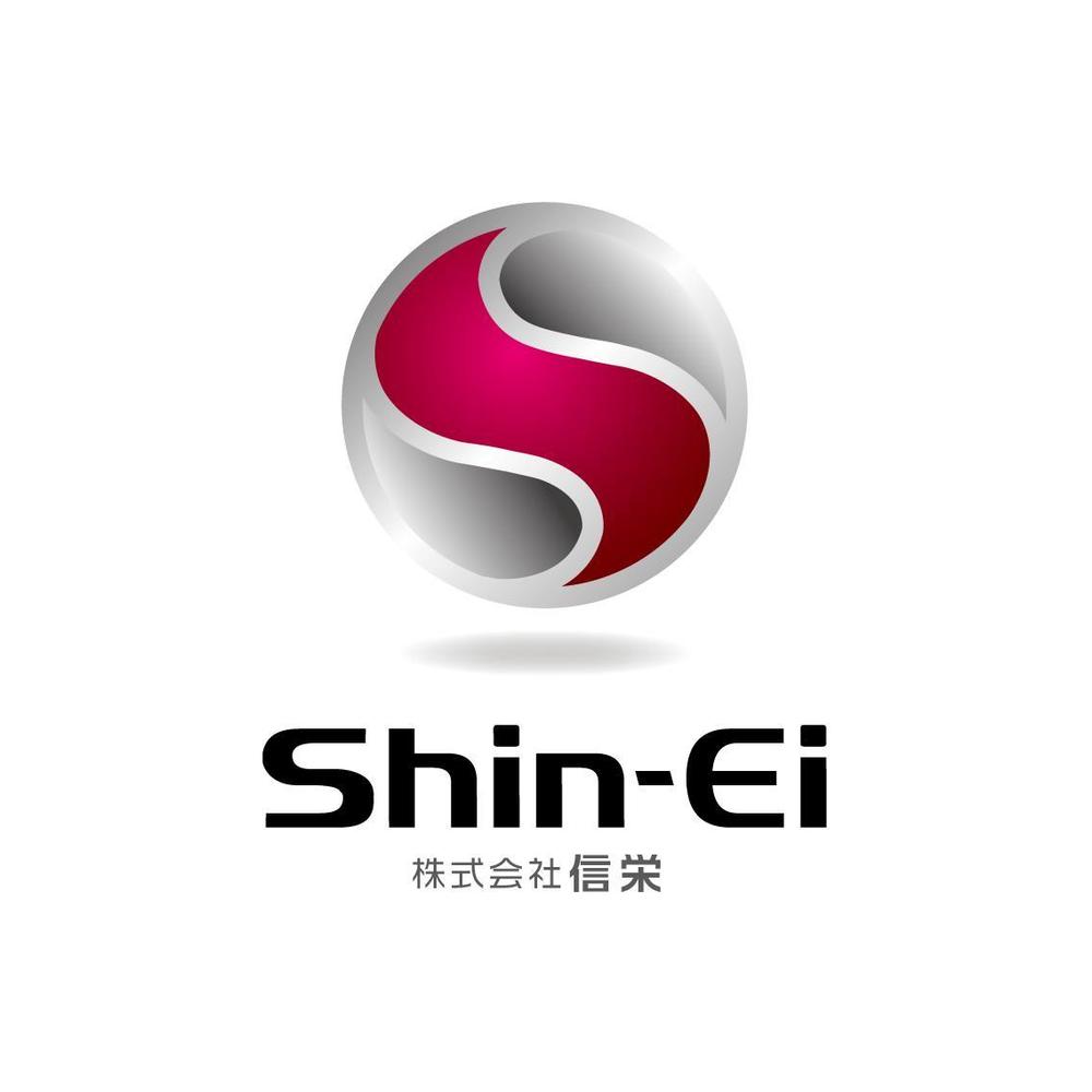 shin-ei3b.jpg