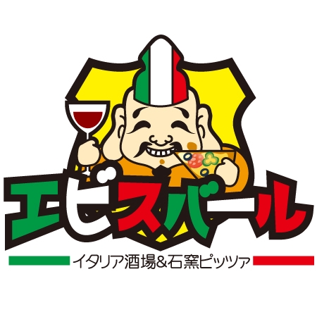 kumi_neco (kumi_neco)さんの「イタリア酒場＆石窯ピッツァ　エビスバール」のロゴ作成への提案