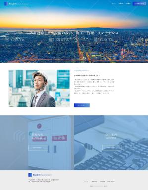 WEB制作職人 (kenshiyamamoto)さんの防災設備業者のコーポレートサイトのトップページデザイン制作への提案