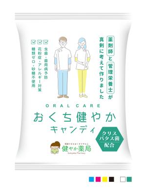 cafeteria85さんの「おくち健やかキャンディ」のパッケージデザインへの提案