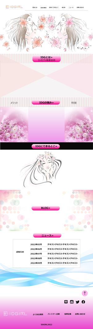 yamamotoan (yamamotoan)さんの【ロゴ・イメージあり/コーディング不要】コンセプト新アイドルのかわいいトップページへの提案