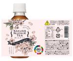 hasnao (point_p)さんのさくら（毛虫）ティー　ペットボトルパッケージデザインへの提案