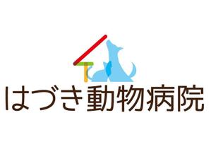 Mochola (mochola)さんの「はづき動物病院」のロゴ作成への提案
