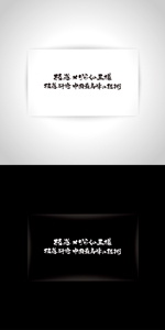 k_31 (katsu31)さんの中国式マッサージの宣伝などに使用するロゴ募集！！への提案