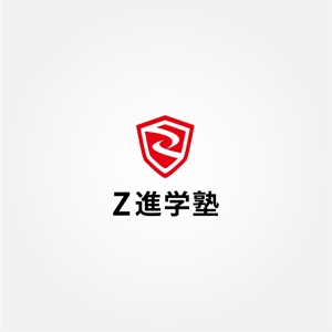 tanaka10 (tanaka10)さんの進学塾「Z進学塾」のロゴへの提案