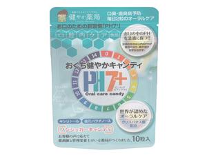 BF-works (BF-works)さんの「おくち健やかキャンディ」のパッケージデザインへの提案