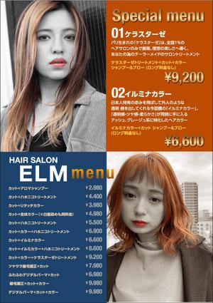 0371_ai (0371_ai)さんの6月にNEW OPENする美容室のチラシデザインへの提案