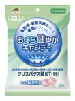 お口健やかキャンディD_green.jpg
