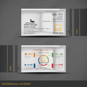 ART BOB (BOB-Workshop)さんのリフォーム会社 (有)東北物産の 名刺デザインへの提案
