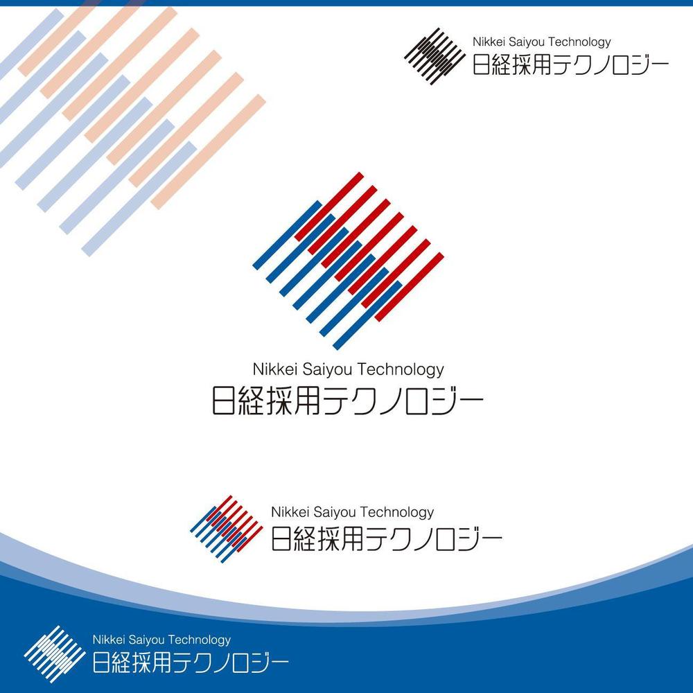 日経採用テクノロジーロゴ