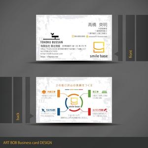 ART BOB (BOB-Workshop)さんのリフォーム会社 (有)東北物産の 名刺デザインへの提案