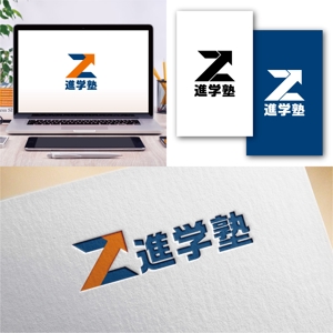 Hi-Design (hirokips)さんの進学塾「Z進学塾」のロゴへの提案