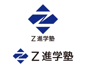 tora (tora_09)さんの進学塾「Z進学塾」のロゴへの提案