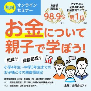 CS:Design (storm_design)さんのFacebook、インスタグラム ラインLINE他広告共通のバナー制作<静止画><動画>への提案