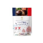 takumikudou0103 (takumikudou0103)さんのレトルトパック「ハーブ香るハンバーグ」　パッケージデザインへの提案