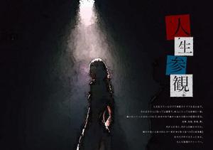 Chappy (chappy02)さんのダンス公演のチラシデザインへの提案