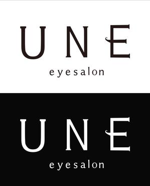 大橋敦美 ()さんのアイサロン『UNE』のロゴへの提案