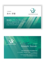 mizuno5218 (mizuno5218)さんのITコンサルティング企業株式会社レイウッドシステムズの名刺デザイン依頼への提案