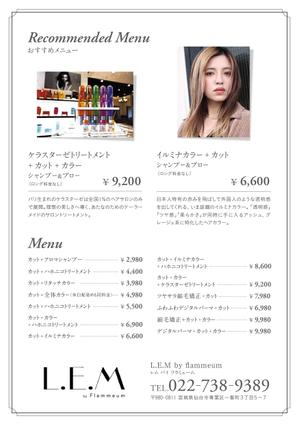 won ()さんの6月にNEW OPENする美容室のチラシデザインへの提案