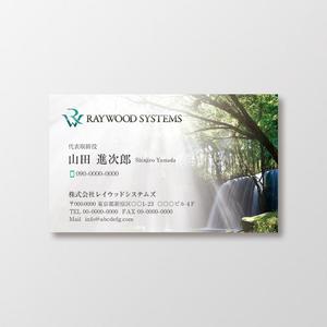 T-aki (T-aki)さんのITコンサルティング企業株式会社レイウッドシステムズの名刺デザイン依頼への提案