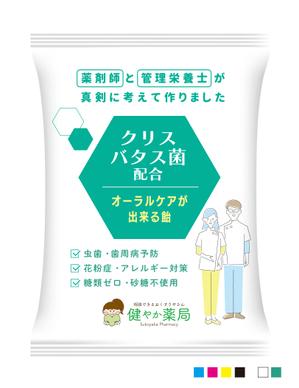 cafeteria85さんの「おくち健やかキャンディ」のパッケージデザインへの提案