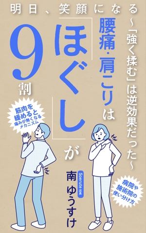 七七七 (hakuji_de)さんの電子書籍　「kindle」の　表紙デザインへの提案