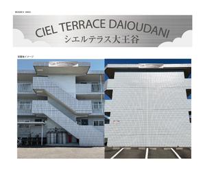 HMkobo (HMkobo)さんのマンションの建物名称看板のデザインへの提案