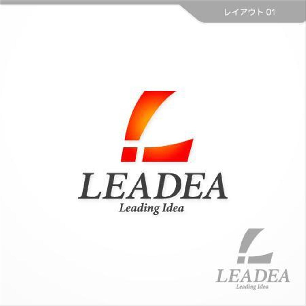 「LEADEA」のロゴ作成