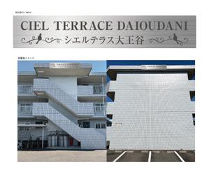HMkobo (HMkobo)さんのマンションの建物名称看板のデザインへの提案