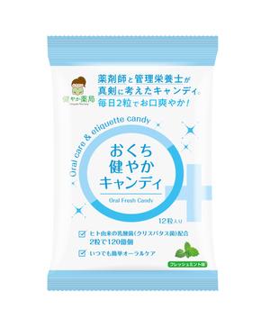 Lion_design (syaron_A)さんの「おくち健やかキャンディ」のパッケージデザインへの提案