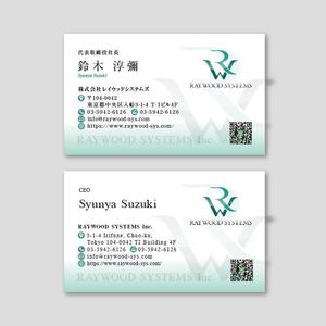 TYPOGRAPHIA (Typograph)さんのITコンサルティング企業株式会社レイウッドシステムズの名刺デザイン依頼への提案