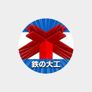 PIPPI (pippi)さんのインスタグラム、Twitter　アイコン　作成依頼への提案