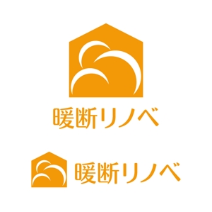 j-design (j-design)さんの住宅リノベーションの断熱ブランド「暖断リノベ」ロゴデザイン制作への提案