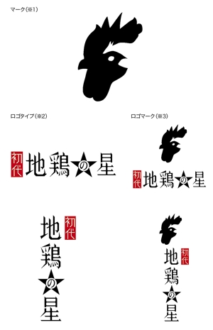 kyushitoさんの飲食店(居酒屋)のロゴ制作への提案