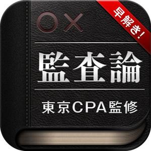 t-matsuさんのiPhoneアプリのアイコン作成依頼への提案