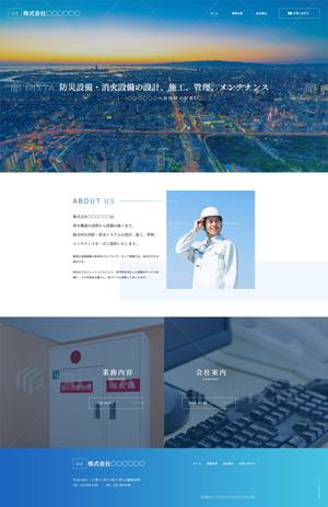ultimasystem (ultimasystem)さんの防災設備業者のコーポレートサイトのトップページデザイン制作への提案