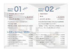 SHINJI (poohearl)さんの6月にNEW OPENする美容室のチラシデザインへの提案
