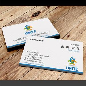Pen'sK (pekk)さんのシステム開発会社「株式会社UNITE」の名刺デザインへの提案