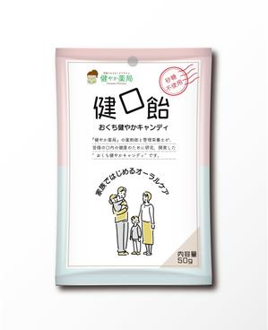 Koh0523 (koh0523)さんの「おくち健やかキャンディ」のパッケージデザインへの提案