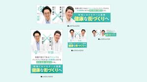 yuki kawasaki (yukikawasaki)さんのクリニック対談ページのバナー作成への提案