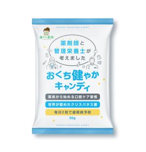 MH (MHMH)さんの「おくち健やかキャンディ」のパッケージデザインへの提案